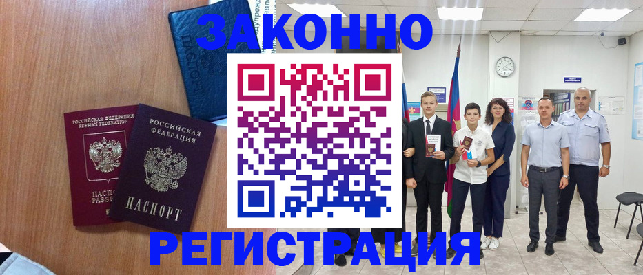 форма 3 в Кемерово