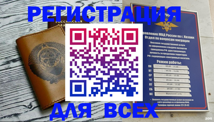 форма 3 в Кемерово